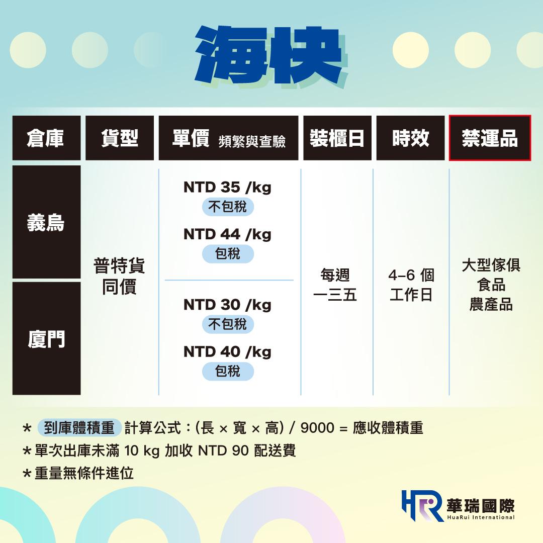 價目表_工作區域 1 複本.jpg