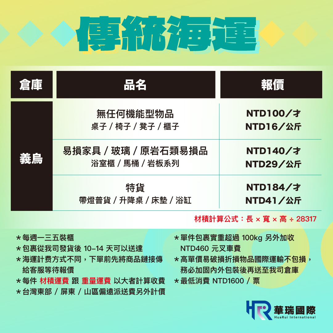 價目表_工作區域 1 複本 3.jpg